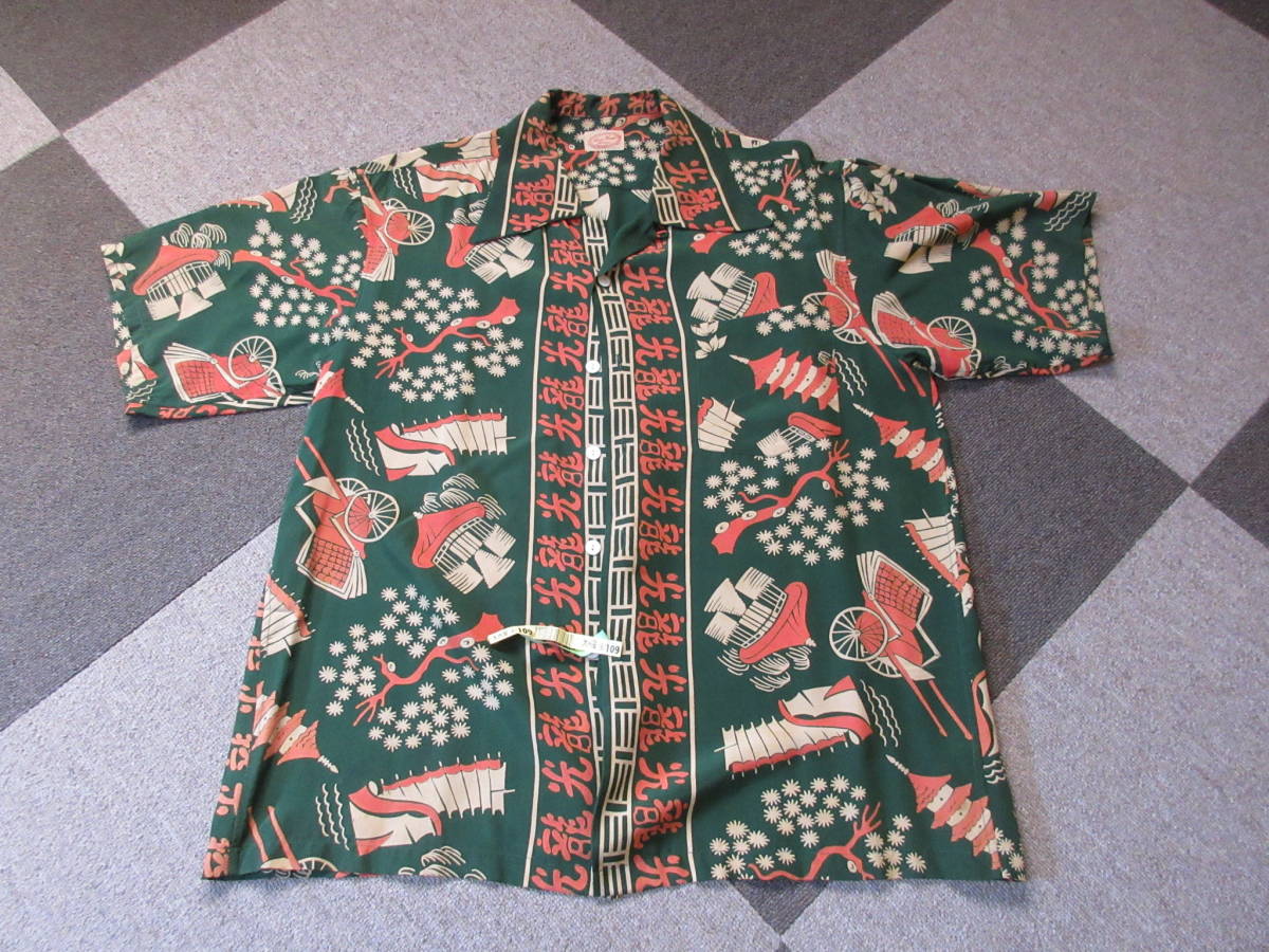 アロハシャツ 40s ビンテージ Holiday XL 40\\u0027s アロハ S KEIKI 