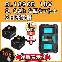  SA50 大容量 マキタ BL1890B+DC18RD 18V 9000mAh LED残量表示付き 互換 バッテリー BL1860 BL1830 BL1840 純正充電器対応 2個+1台(セット)｜売買されたオークション情報、yahooの商品情報をアーカイブ公開 - オ セット