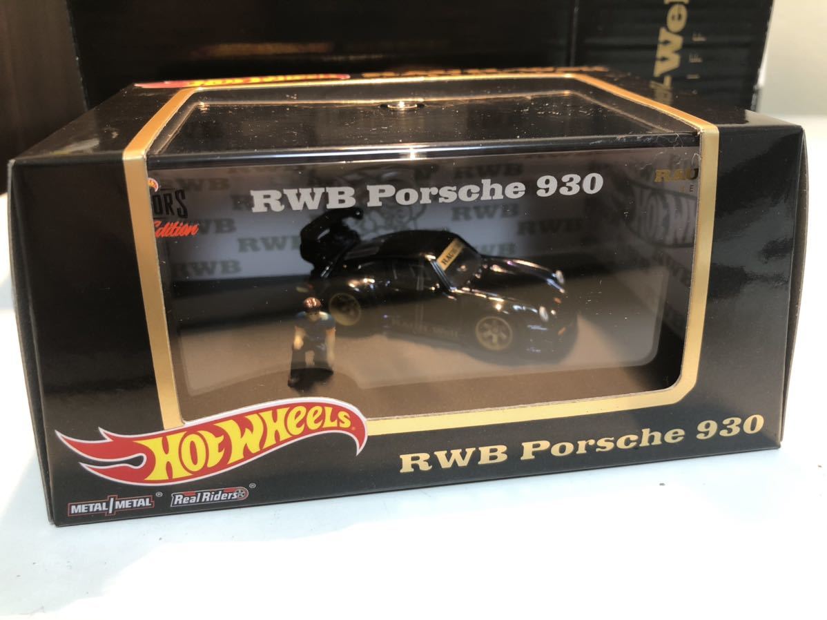 ホットウィール 2020 RLC限定 RWB ポルシェ 930