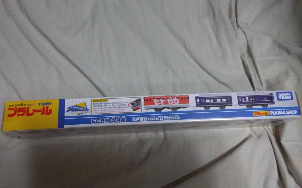 プラレール Ef65 北斗星 プラレールショップ限定品 車両単品 売買されたオークション情報 Yahooの商品情報をアーカイブ公開 オークファン Aucfan Com