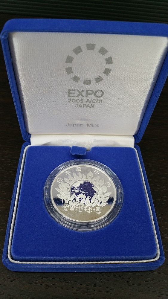 0 | EXPO AICHI,JAPAN - Expo You SHOULD Wikipedia Know Aichi