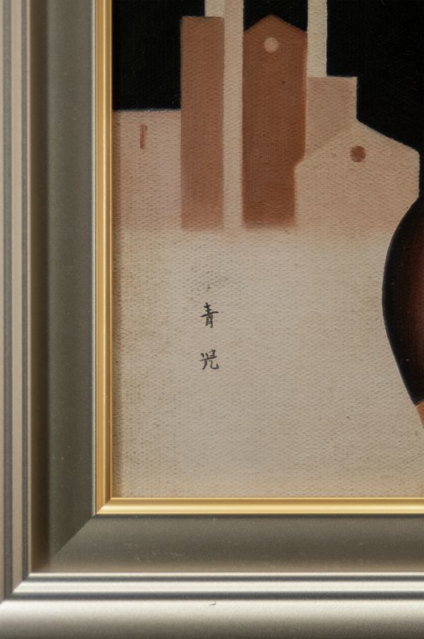 ☆依頼品【作者不明】肉筆 油彩『二つの城』表サイン 裏書(印譜