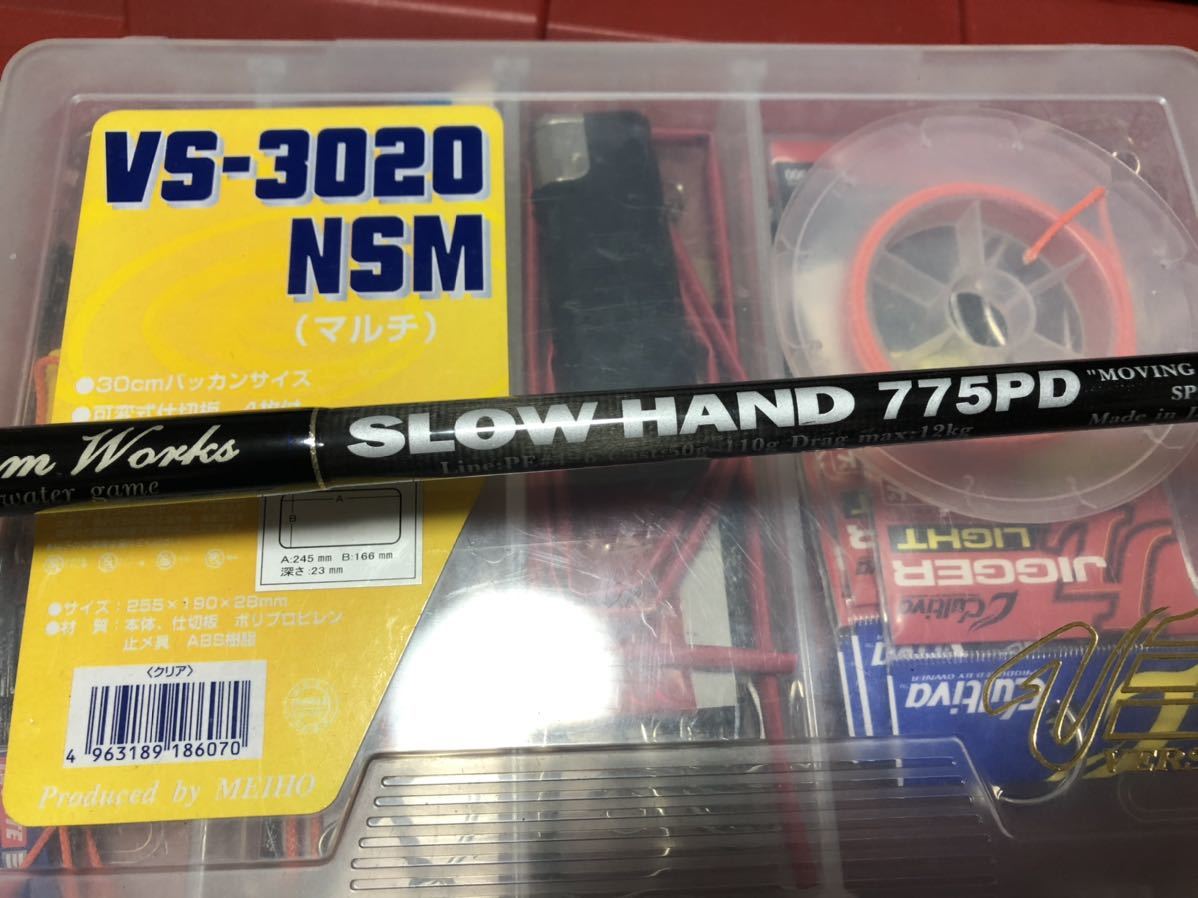 HAND MC 775PD MCワークス Works' SLOW スローハンド | GAME ブルー