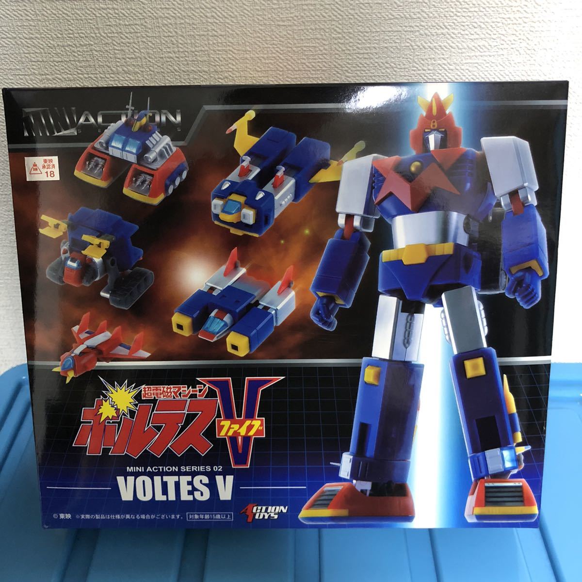 【送料無料，定番】 ミニアクションシリーズ02 超電磁マシーン ボルテスⅤ ファイブ ACTION TOYS MINI ACTION SERIES 02 VOLTES V(その他)｜売買されたオークション情報、yahooの商品情報をアーカイブ公開 - オークファン その他