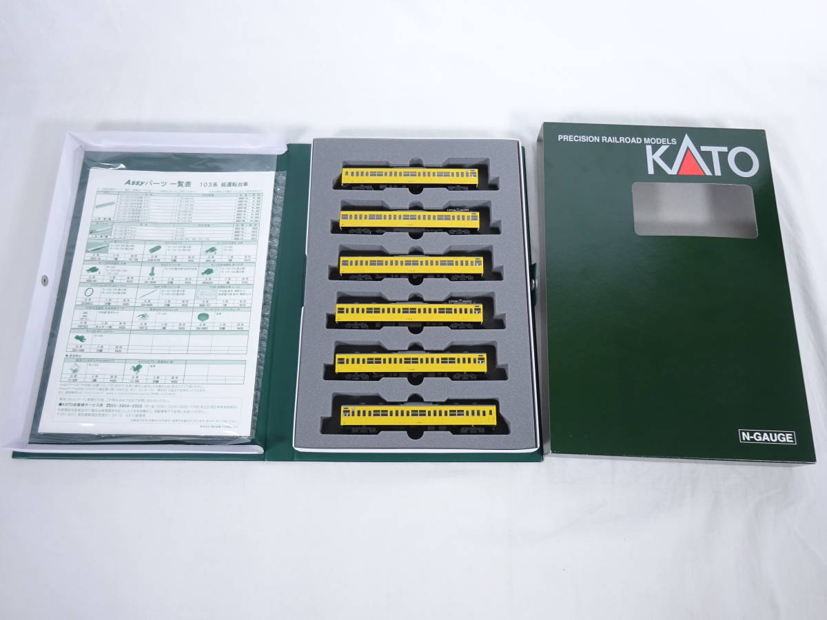 KATO 10-1509 IRいしかわ鉄道521系 藍系 2両セット Nゲージ 中古