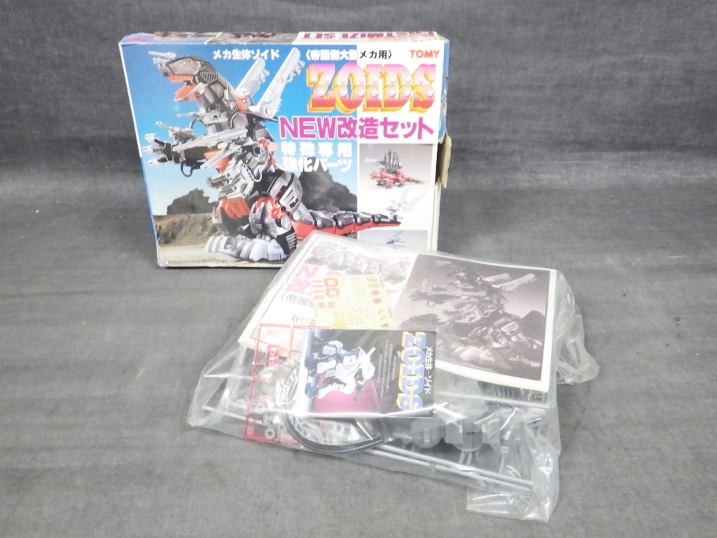 未組立 TOMY トミー ZOIDS ゾイド 帝国側大型メカ用 NEW改造セット