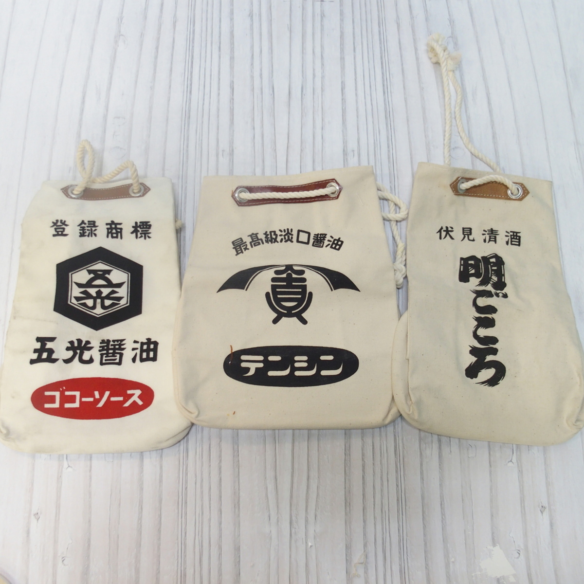 伝統とモダンを楽しむ酒袋 一澤信三郎帆布 酒袋（バッグ・小物