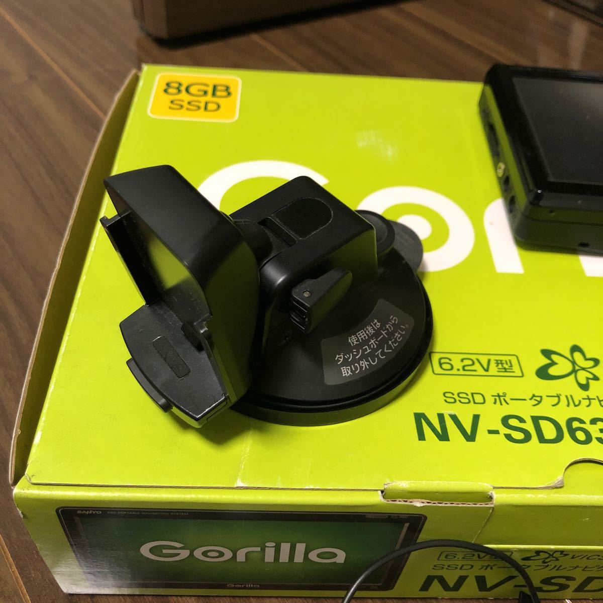 NV-SD630DT ポータブルナビ ゴリラ SANYO サンヨー - | NV-SD630DT