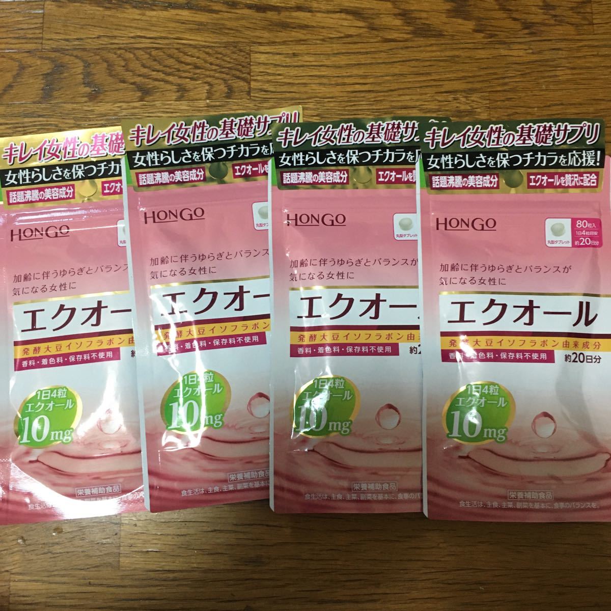 数量限定，限定SALE HONGO エクオール80日分(その他)｜売買されたオークション情報、yahooの商品情報をアーカイブ公開 - オークファン その他