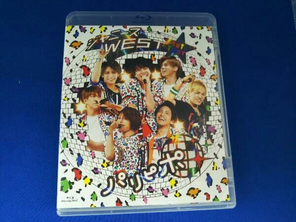 ジャニーズWEST 1st Tour パリピポ(Blu-ray Disc) 【公式通販】