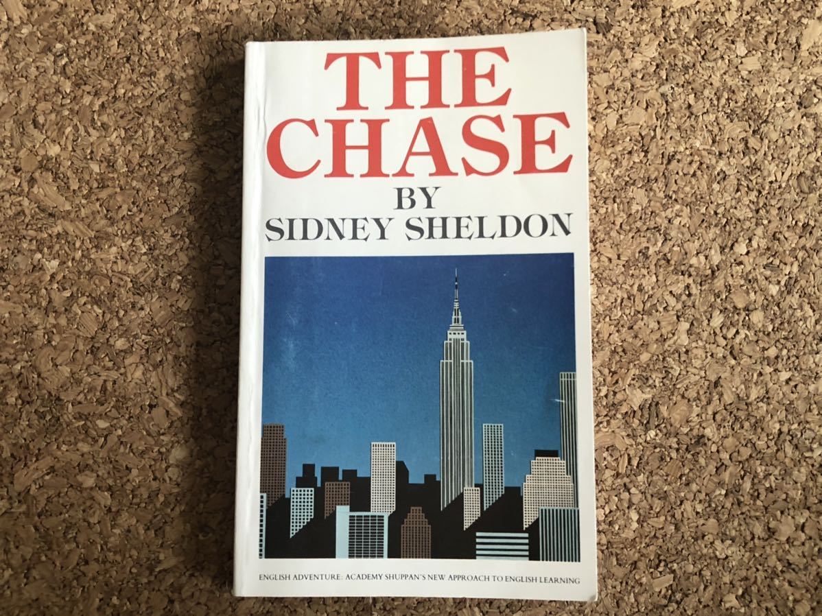 イングリッシュアドベンチャー　追跡　THE CHASE THE イングリッシュアドベンチャー 追跡 CHASE - 英語教材 全巻セット