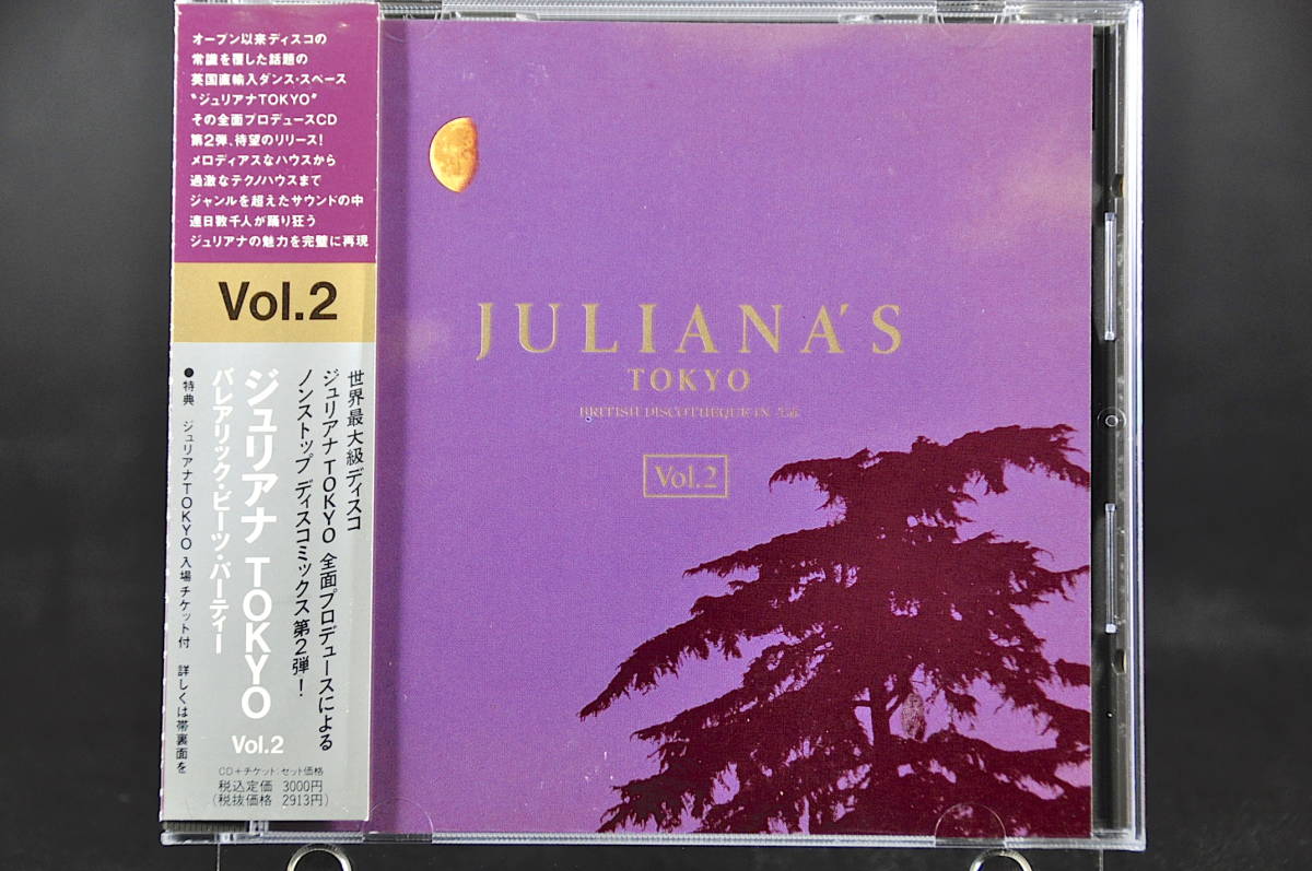 JULIANA'S TOKYO Vol.2 CD 【公式通販】