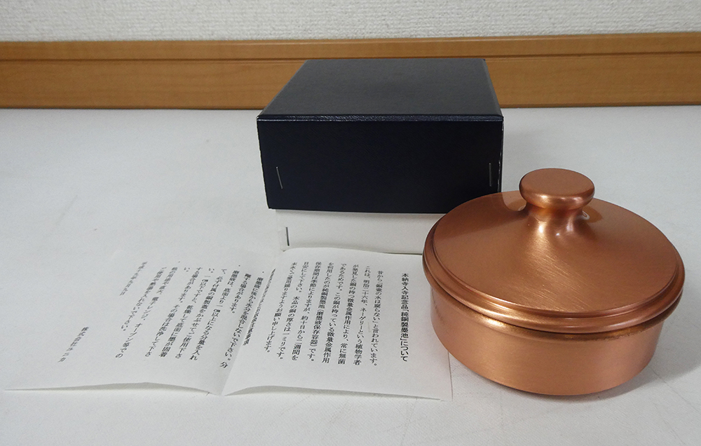 純銅製墨池 未使用品 磨墨液保存容器 墨入れ容器 書