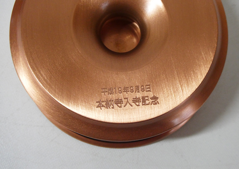 純銅製墨池 未使用品 磨墨液保存容器 墨入れ容器 書