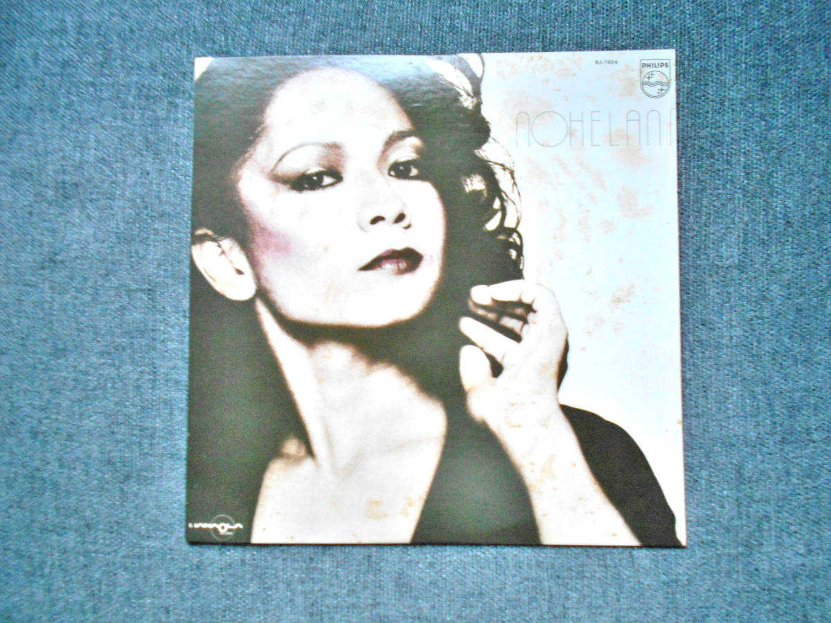 オリジナル盤】NOHELANI / Nohelani Cypriano LP Be With Records