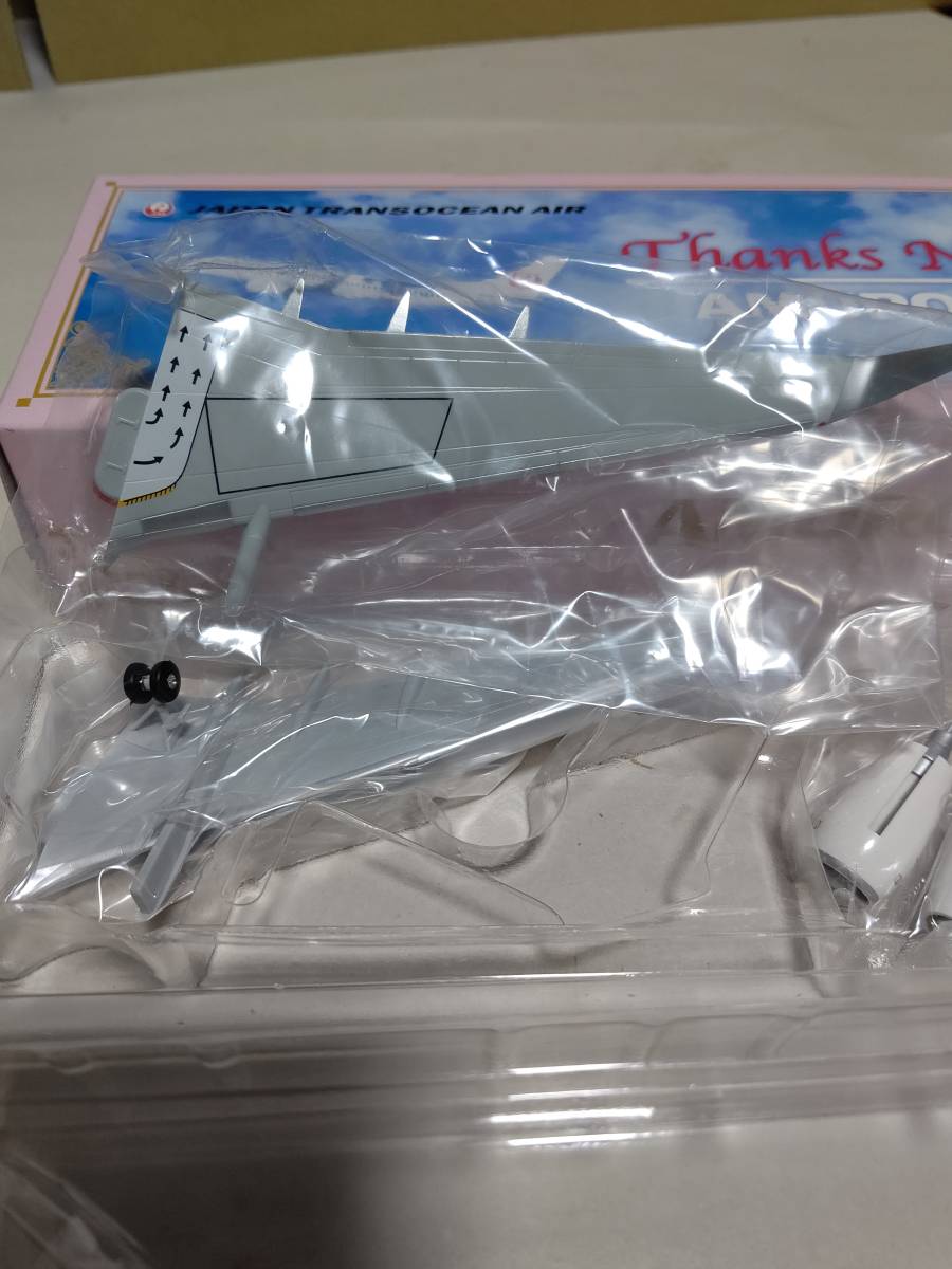 JET AMURO 新品未開封 1:130 スケールモデル 安室奈美恵JTA アムロ