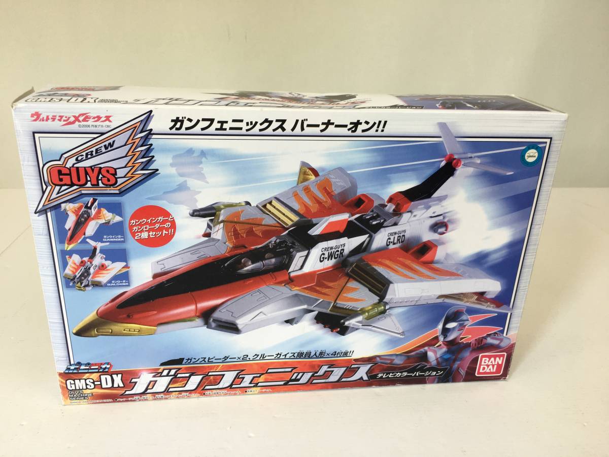 ウルトラマンメビウス ガンフェニックス Ultraman Gun Mebius Phoenix 