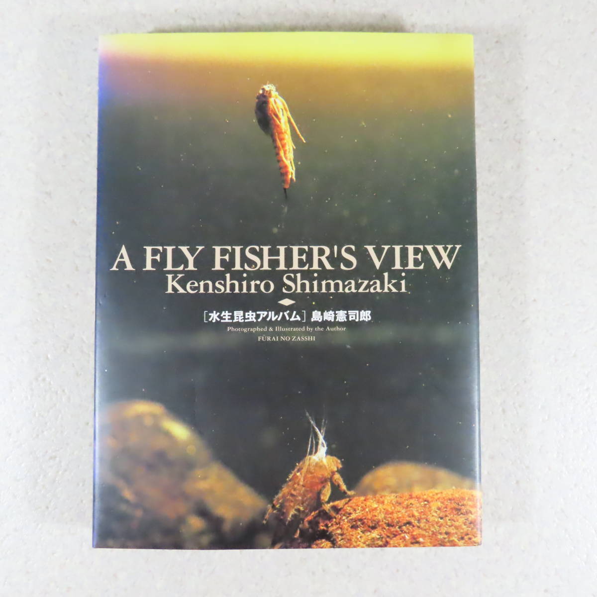 美良品□A FLY FISHER'S VIEW 水生昆虫アルバム 島崎憲司郎□定価12000