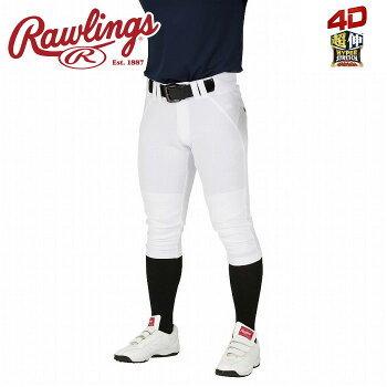 ローリングス ユニフォームパンツ ハイパーストレッチ ショートフィット 白 M APP9S01 ロゴ入り 定価6589(ユニフォームパンツ)｜売買されたオークション情報、yahooの商品情報をアーカイブ公開 大人用
