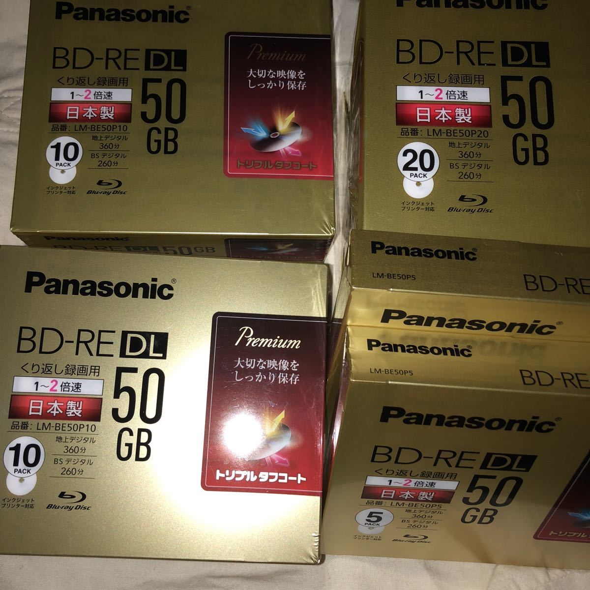 状態は良い パナソニック BD-REDL 50GB 合計60枚セット 送料千1300円