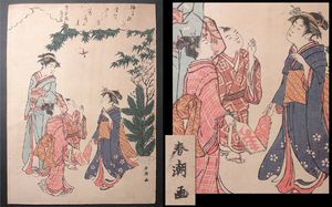 勝川春章のYahoo!オークション(旧ヤフオク!)の相場・価格を見る｜Yahoo