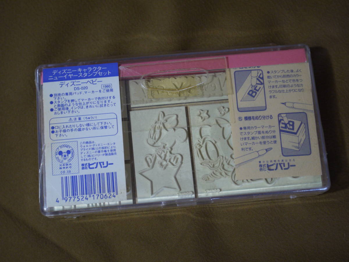 管理番号 7230 1 ディズニー ニューイヤー スタンプ セット ディズニーベビー Disney 年賀状スタンプ ディズニー 売買されたオークション情報 Yahooの商品情報をアーカイブ公開 オークファン Aucfan Com