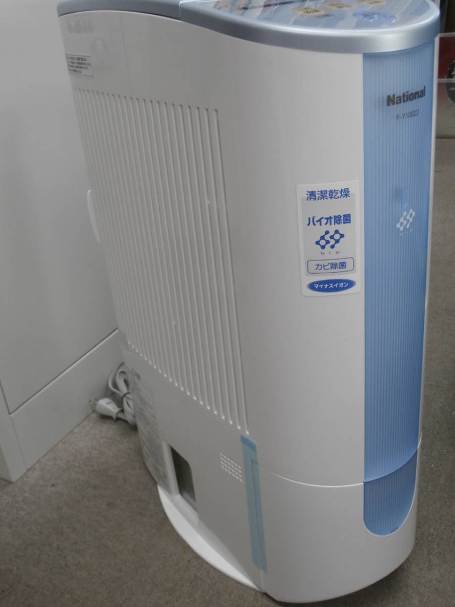Yahoo!オークション 衣類乾燥除湿機 「ナショナル除湿機」の落札相場