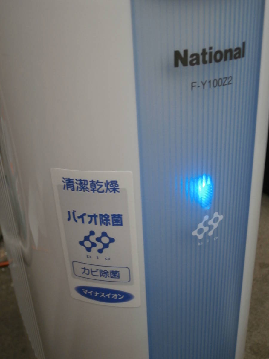 Yahoo!オークション 衣類乾燥除湿機 「ナショナル除湿機」の落札相場