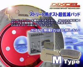 【お買い得，定番人気】 低ダスト DIXCEL PAD Mset/3611591+3651292 SUBARU WRX STI VAB S207 2015/10 Front340mm/Rear330mm Brembo Fr6pot/Rr4pot(ブレーキパッド)｜売買されたオークション情報、yahooの商品情報をアーカイブ公開 - オークファン ブレーキパッド