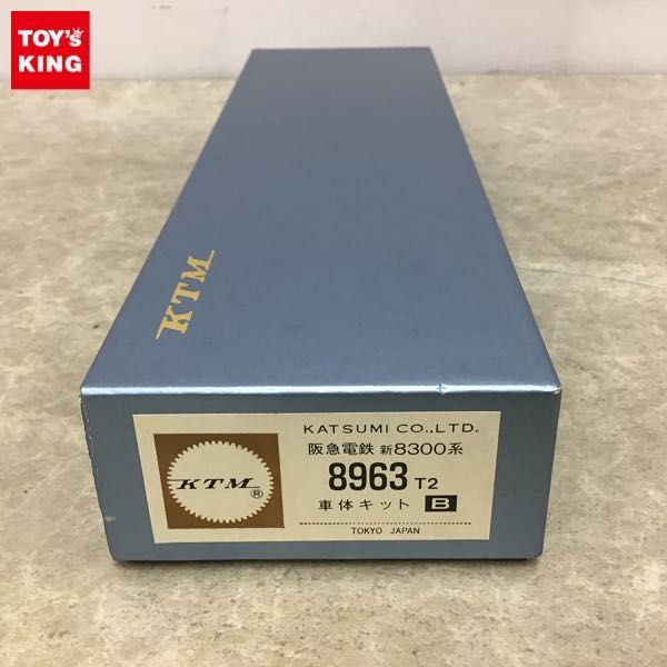 1円～ 欠品 カツミ HOゲージ 阪急電鉄 新8300系 8963 T2 車体キット / 鉄道模型