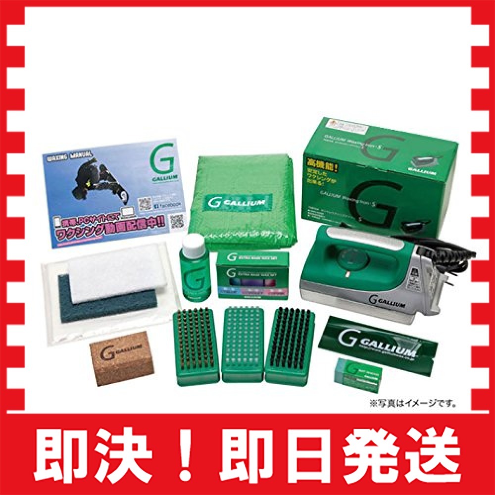 WAXING GALLIUM EX | ガリウム（GALLIUM） ワクシングセット TOOL BOX