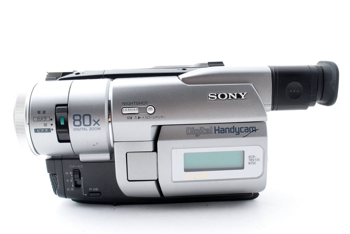 SONY DCR-TRV735 Digital8 8mm対応 豪華セット 希少 カメラ SONY DCR