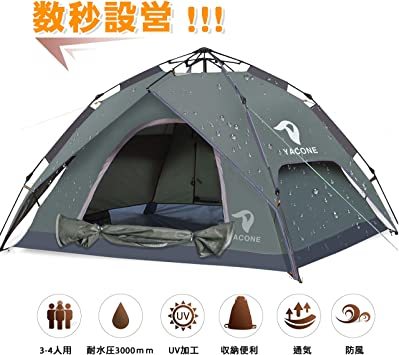 【新作入荷，定番】 アーミーグリーン 4人 ワンタッチテント テント 3 4人用 ワンタッチ 2WAY テント 設営簡単 防災用 キャ(～5人用)｜売買されたオークション情報、yahooの商品情報をアーカイブ公開 - オークファ ～5人用