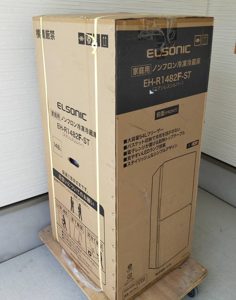 激安大特価，爆買い 訳あり 凹み ELSONIC 2ドア冷凍冷蔵庫 148L ステンレス調 EH-R1482F-ST 強化ガラス棚 静音 省エネ 引取歓迎 松戸(100リットル～)｜売買されたオークション情報、yahooの商品情報をアーカイブ公開 - オ 100リットル～