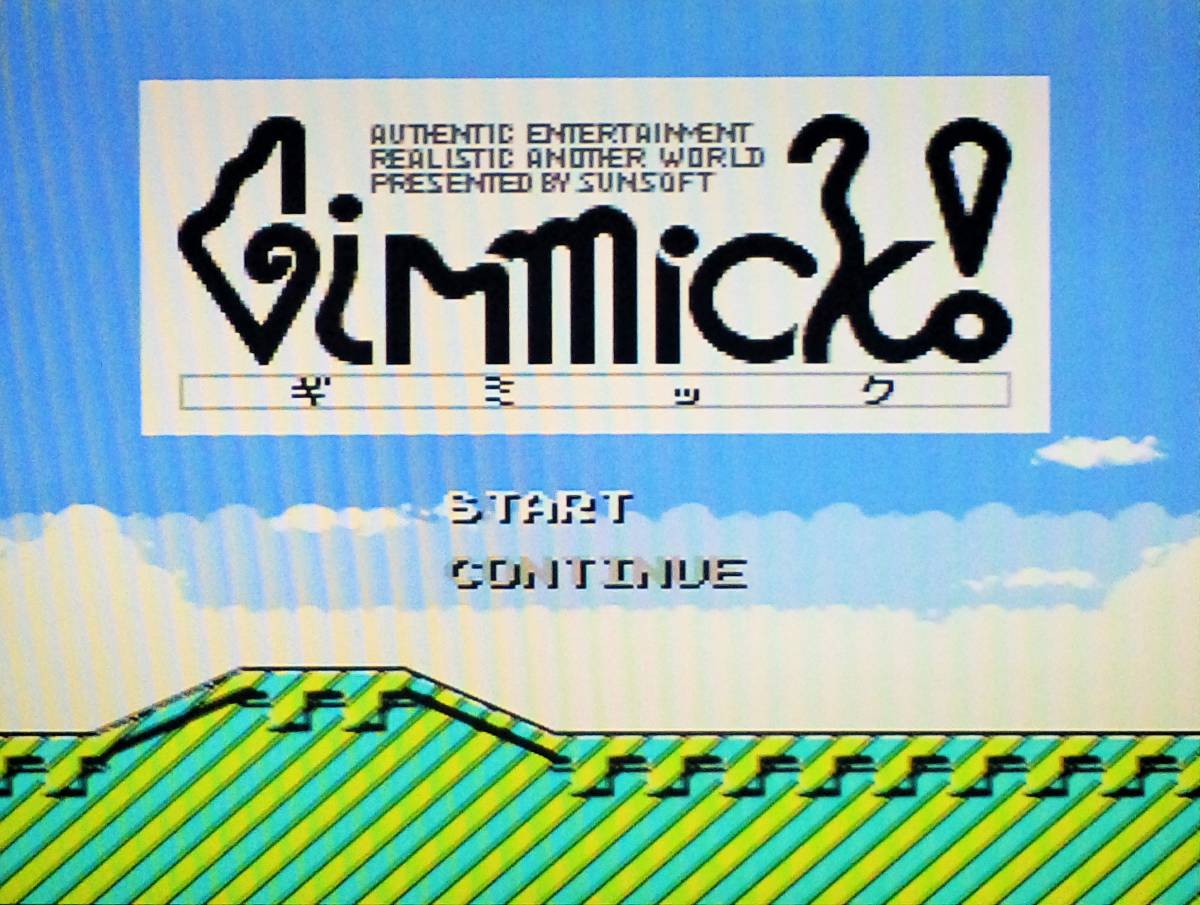ギミック ファミコン - ファミコン用横スクロールACT「ギミック!」を 