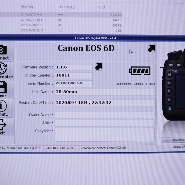 ☆実用美品☆ Canon キャノン EOS 6D シャッター数 約10624回