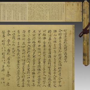 法華経のYahoo!オークション(旧ヤフオク!)の相場・価格を見る｜Yahoo