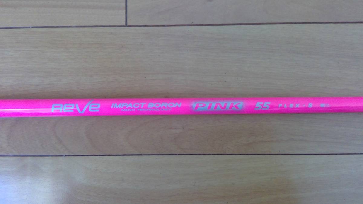 IMPACT BORON Reve Yahoo!オークション REVE Boron PINK シャフト単品 