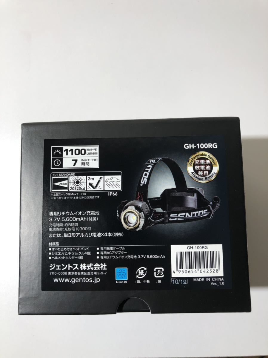 定番 品 GENTOS LEDヘッドライト GH-100RG(その他)｜売買されたオークション情報、yahooの商品情報をアーカイブ公開 - オークファン その他
