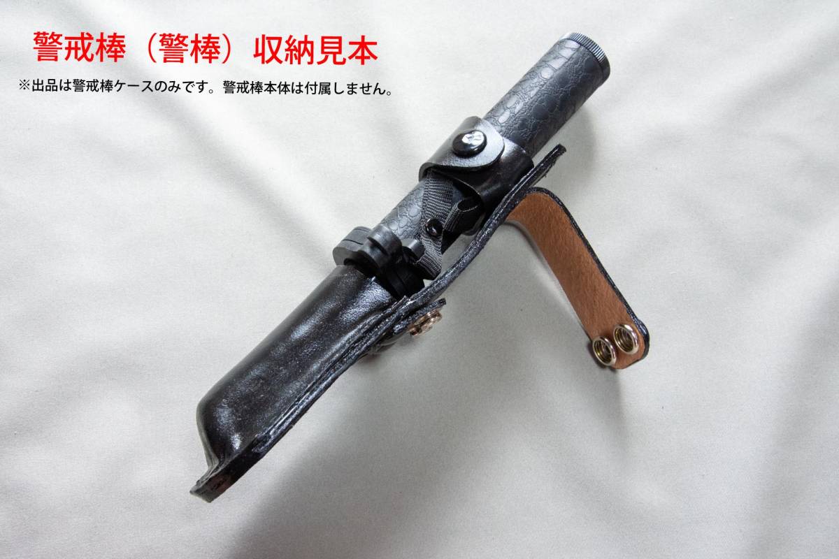 ユイル　警棒ケース K-1 警戒棒ケース ユイル 警棒ケース YUIL 箱付き - 特殊警棒 メルカリ
