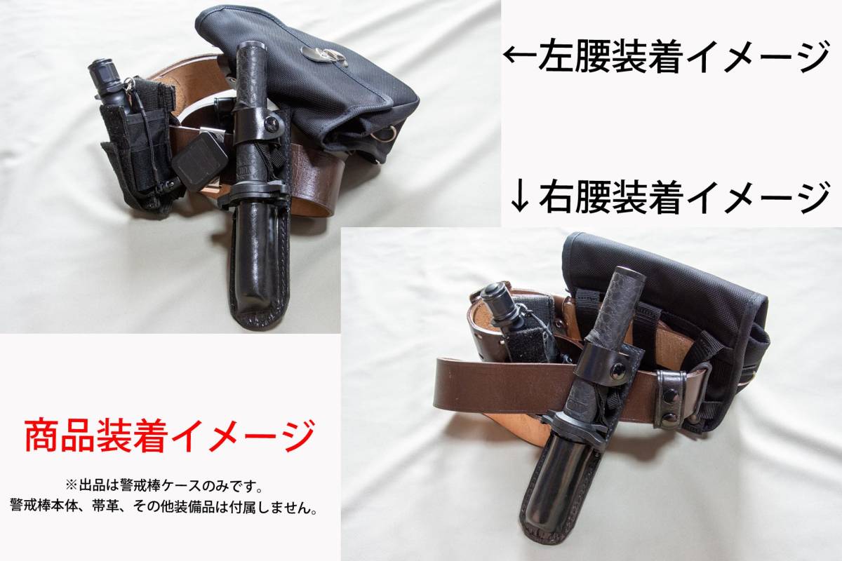 K-1 警戒棒ケース ユイル 警棒ケース YUIL 箱付き - 特殊警棒 メルカリ