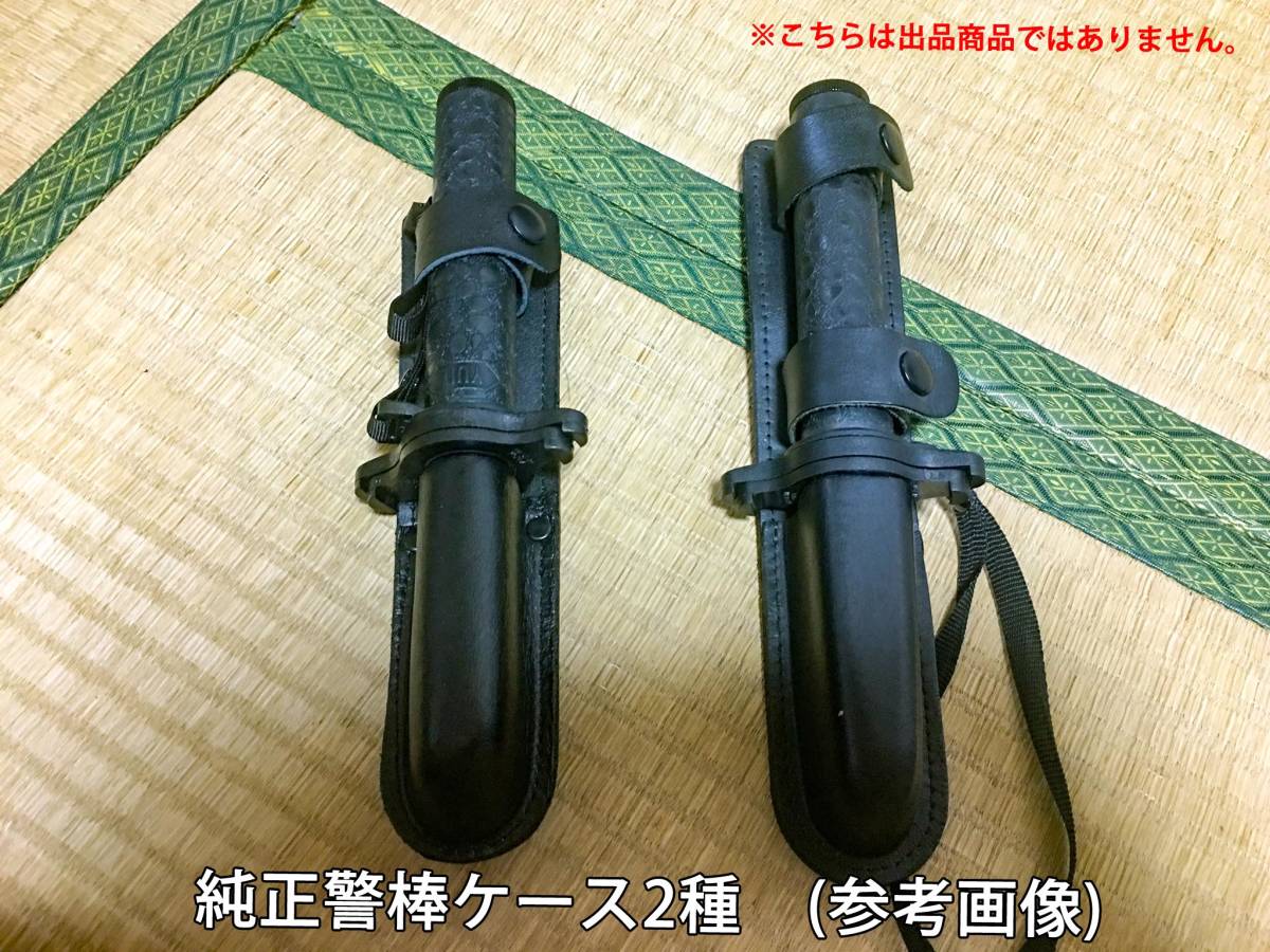 K-1 警戒棒ケース ユイル 警棒ケース YUIL 箱付き - 特殊警棒 メルカリ