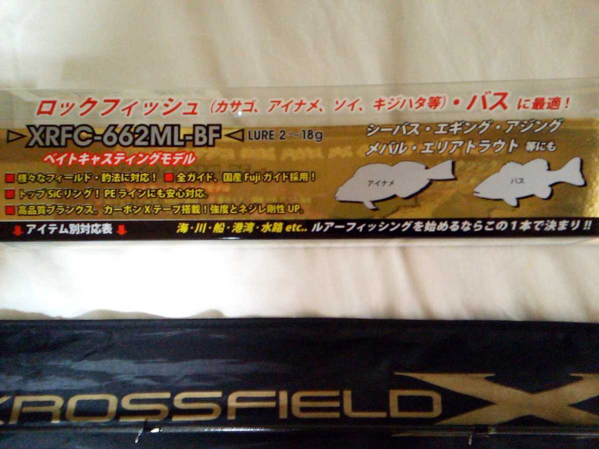 SALE，100%新品 アブガルシア クロスフィールド XRFC-662ＭＬ-ＢＦ 開封済(アブガルシア)｜売買されたオークション情報、yahooの商品情報をアーカイブ公開 - オークファン ルアーロッド