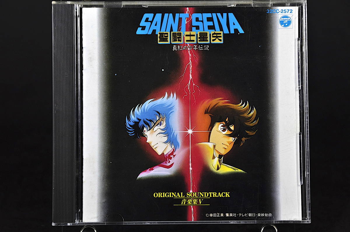 聖闘士星矢 Yahoo!オークション ⁄ V 真紅の 0 音楽集 88年盤 CD