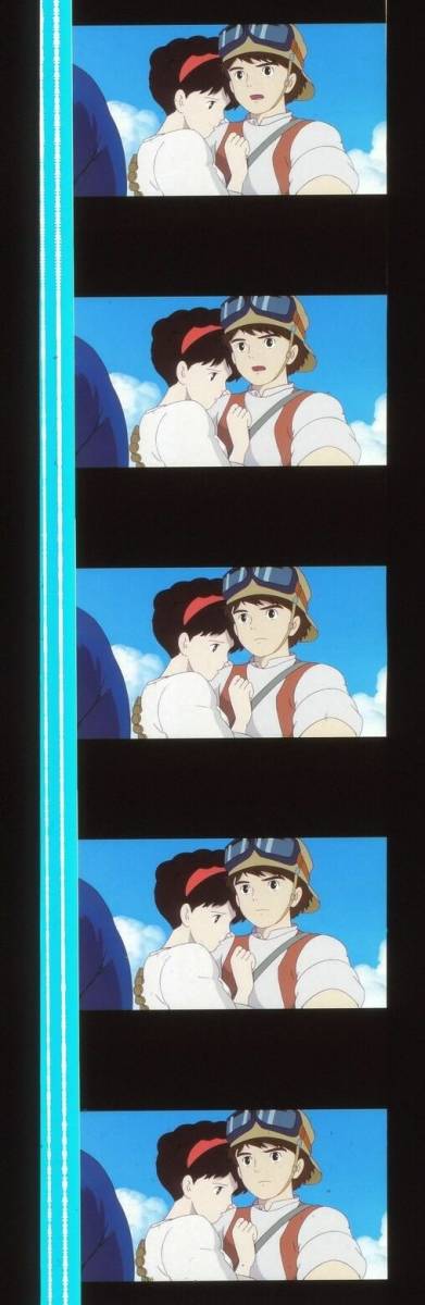 □天空の城ラピュタ (1986) □LAPUTA : CASTLE IN THE SKY □宮崎駿
