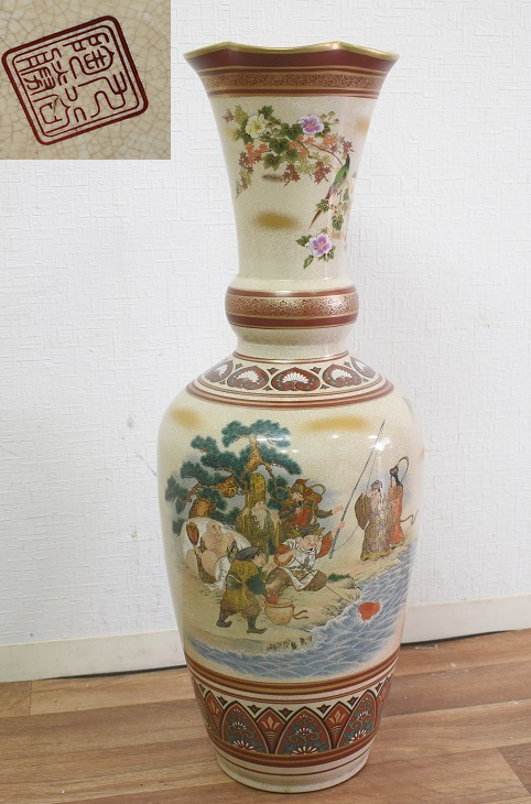 九谷焼 七福神 花瓶 金彩色絵 縁起物 九谷焼 七福神 花瓶 金彩色絵