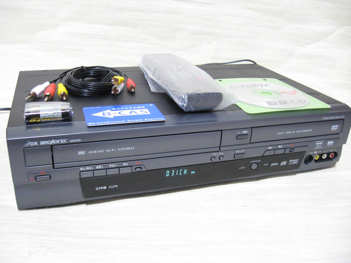 DX BROADTEC DXR170V ビデオ一体型DVDレコーダー DXR170V｜DXアンテナ
