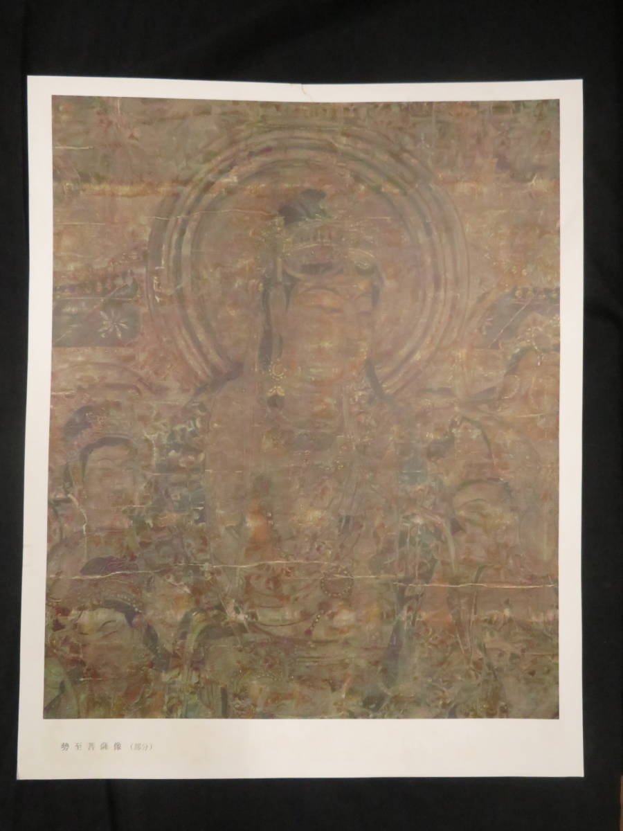 密教美術【国宝 綴織當麻曼荼羅◆全171枚揃】非売品 仏教美術　　　　　検)古仏画図像抄古筆古写経古写本和本仏像唐本唐物天平経敦煌經当麻