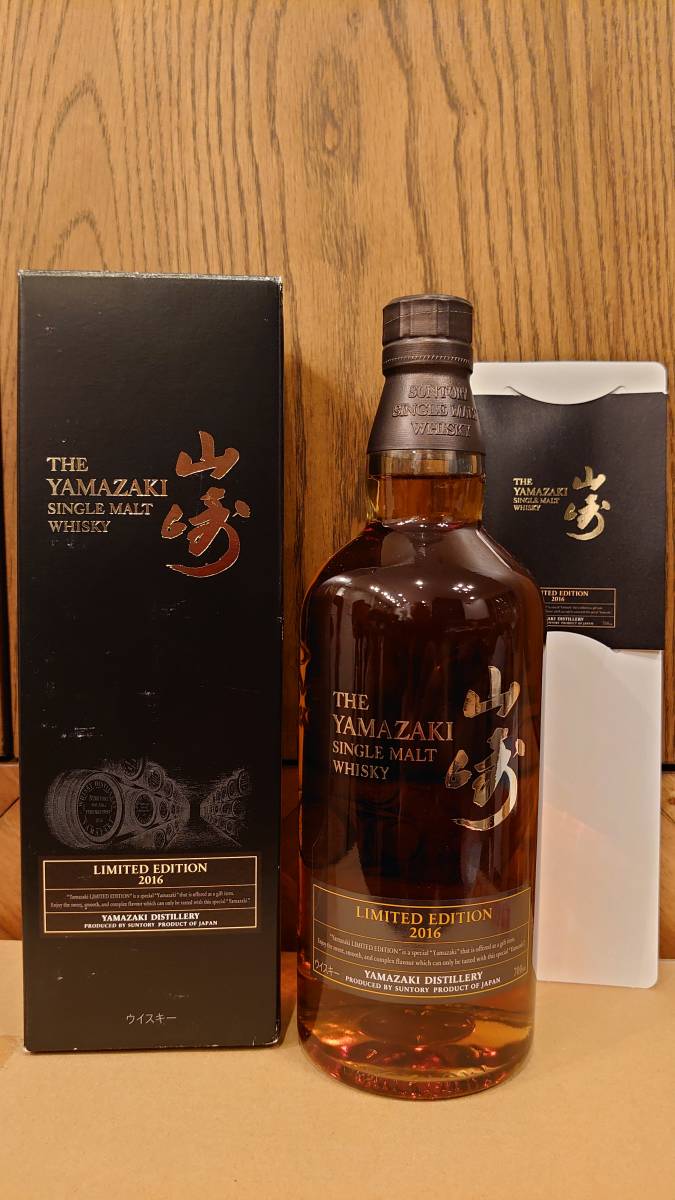人気セール，新品 【新品未開封】サントリー 山崎 リミテッド 