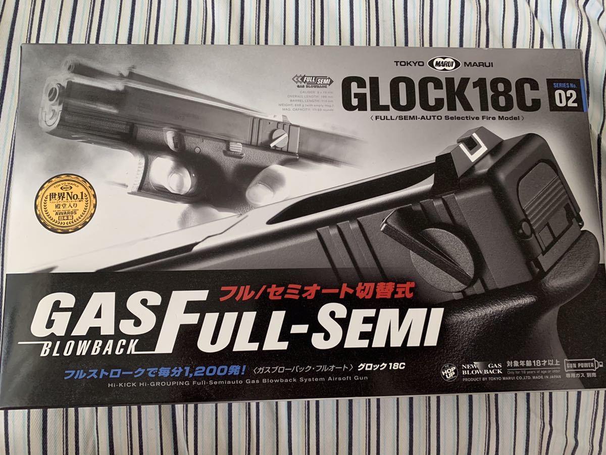 東京マルイ ガスガン グロック18c GLOCK 東京マルイ GLOCK 18C